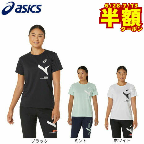 アシックス（ASICS）（レディース）ウイメンズ A-I-M ドライ半袖シャツ 2032C977のサムネイル