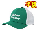 アンダーアーマー(UNDER ARMOUR)(キッズ)ボーイズ ブリッツィング トラッカーキャップ 1383452 309 ジュニア 子供 緑 52-24cm