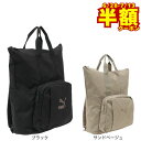 プーマ(PUMA)(メンズ、レディース)クラシックアーカイブ トート バックパック 09057402 20L 2WAY PC収納