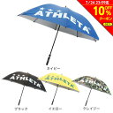 【10%OFFクーポン対象!7/24まで】アスレタ(ATHLETA)(メンズ、レディース、キッズ) UVアンブレラ 70cm 晴雨兼用 UVカット 紫外線対策 日傘 雨傘 観戦傘 5228
