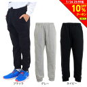 【10%OFFクーポン対象!7/24まで】エックスティーエス(XTS)(キッズ) スウェットパンツ 751G9ES6311C ロングパンツ 裾ボタン スポーツウェア