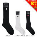 【10%OFFクーポン対象!7/24まで】デサント(DESCENTE)(メンズ、レディース)バレーボール ハイソックス DVB-8124B