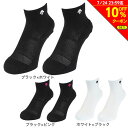【10%OFFクーポン対象!7/24まで】デサント(DESCENTE)(メンズ、レディース)バレーボール スーパーショートソックス 2足組 DVB-9136S2
