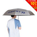 【10%OFFクーポン対象!7/24まで】ザムスト(ZAMST)(メンズ、レディース)WIDE SUNSHADER 日傘