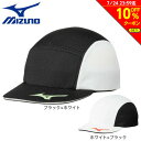 【10%OFFクーポン対象!7/24まで】ミズノ(MIZUNO)(キッズ)ジュニア ソーラーカットキャップ 遮熱素材 P2MWC10190 P2MWC10170