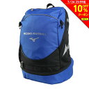【10%OFFクーポン対象!7/24まで】ミズノ(MIZUNO)(キッズ)ジュニア サッカー バックパック 16L P3JDB00189