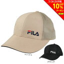 フィラ(FILA)(メンズ、レディース)帽子 TCライトメッシュキャップ 250013003 手洗い可 幅広つば 吸汗速乾 日焼け対策 日差し対策 シンプル
