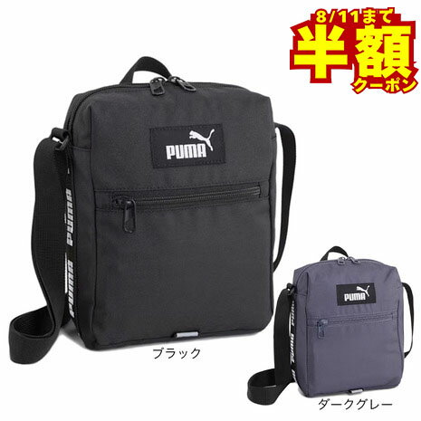 プーマ（PUMA）（メンズ、レディース）EVOESS ポータブル ショルダーバッグ 09095601 4L ボディバックのサムネイル