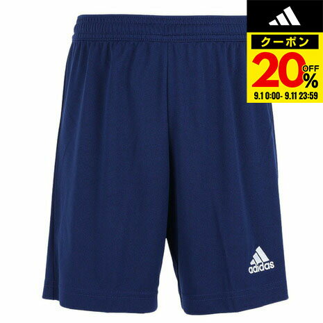 アディダス（adidas）（キッズ）サッカーウェア ジュニア Entrada 22 ショーツ KGO51-H57565