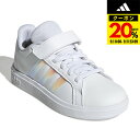 【20%OFFクーポン対象!9/11まで】アディダス(adidas)(キッズ)ジュニアスニーカー スポーツシューズ グランドコート 2.0 キッズ ホワイト NIZ07-IE3851 運動靴 トップストラップ