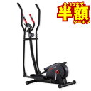 【50%OFFクーポン対象!9/15まで】ボディースカルプチャー(BODY SCULPTURE)(メンズ、レディース)クロストレーナー 家庭用 ダイエット 自走...