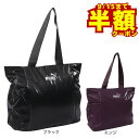 【50%OFFクーポン対象!9/15まで】プーマ(PUMA)(メンズ、レディース)コア UP ショッパー 大型 09065001 大容量