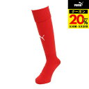 【20%OFFクーポン対象!9/11まで】プーマ(PUMA)(キッズ)サッカー ソックス ジュニア LIGA ストッキング 72988001 靴下