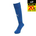 【20%OFFクーポン対象!9/11まで】プーマ(PUMA)(キッズ)サッカー ソックス ジュニア LIGA ストッキング 72988011 靴下
