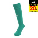 【20%OFFクーポン対象!9/11まで】プーマ(PUMA)(キッズ)サッカー ソックス ジュニア LIGA ストッキング 72988005 靴下