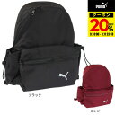 【20%OFFクーポン対象!9/11まで】プーマ(PUMA)(レディース)コア ハー バックパック 12L 079486