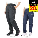 【20%OFFクーポン対象!9/11まで】プーマ(PUMA)(レディース)裏起毛 トリコット ウーブンパンツ 525025