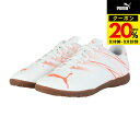 【20%OFFクーポン対象!9/11まで】プーマ(PUMA)(メンズ)サッカー インドアトレーニングシューズ サッカーシューズ 屋内 室内 アタッカント IT 10747913