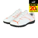 【20%OFFクーポン対象!9/11まで】プーマ(PUMA)(キッズ)ジュニア サッカートレーニングシューズ アタッカント TT JR 10748113