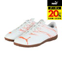 【20%OFFクーポン対象!9/11まで】プーマ(PUMA)(キッズ)キッズ サッカーインドアトレーニングシューズ 屋内 室内 アタッカント IT サッカー トレーニングシューズ 10748213