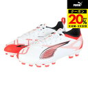 【20%OFFクーポン対象!9/11まで】プーマ(PUMA)(キッズ)ジュニアサッカースパイク 土・天然芝・人工芝用 ウルトラ5プレイHG/AG+MID 10832501