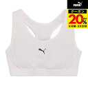 【20%OFFクーポン対象!9/11まで】プーマ(PUMA)(レディース)トレーニング スポーツ ブラトップ ミディアムサポート 527025 02 WHT
