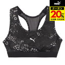 【20%OFFクーポン対象!9/11まで】プーマ(PUMA)(レディース)トレーニング スポーツ ブラトップ ミディアムサポート 527026 01 BLK