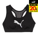 【20%OFFクーポン対象!9/11まで】プーマ(PUMA)(レディース)トレーニング ベーシック スポーツ ブラトップ ミディアムサポート 527027 01 BLK