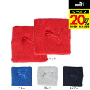 【20%OFFクーポン対象!9/11まで】プーマ(PUMA)(メンズ、レディース、キッズ)リストバンド TR ESS コア 051156 汗止め 両腕 両手 手首 運動 スポーツ ジム フィットネス リストカバー