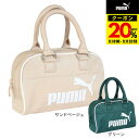 【20%OFFクーポン対象!9/11まで】プーマ(PUMA)(メンズ、レディース)ハンドバッグ NO1ミニ グリップ スポーツバッグ 2.5L 09214504...
