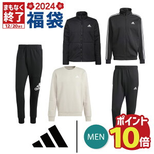 アディダス（adidas）（メンズ）【終了間近！20日迄】2024年新春福袋 スポーツ アディダス メンズ福袋 5点セット 中綿ジャケット、ジャージ上下、スウェットetc.