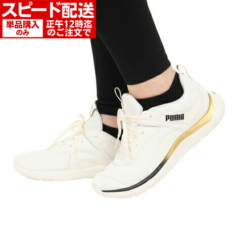 プーマ（PUMA）（レディース）スニーカー ソフトライド レミ モルテン メタル ホワイト ゴールド 37884802 スポーツ ランニングシューズ クッション性のサムネイル