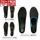 ザムスト（ZAMST）（メンズ レディース） インソール サッカー フットクラフト フットボールスタイル Footcraft FOOTBALL STYLE 中敷き