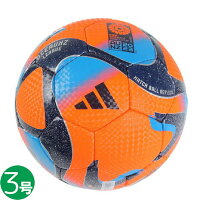 アディダス（adidas）（キッズ）レプリカボール サッカーボール 3号球 オーシャンズ リーグ AF374OR