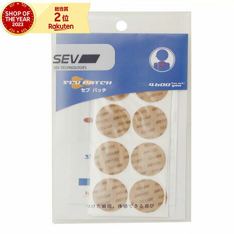 セブゴルフ（SEV GOLF）（メンズ、レディース）SEV パッチのサムネイル