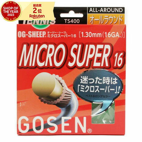 GOSENˡʥ󥺡ǥå˹żƥ˥ȥ  ߥѡ 16(OG-SHEEP MICRO SUPER 16) W TS400W