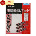 エックスティーエス（XTS）（キッズ）ジュニア 衝撃吸収パッド ヒップ用 727G4PT003