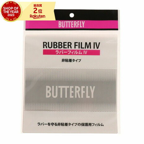 Хե饤Butterflyˡʥ󥺡ǥå˥Сե4 76930