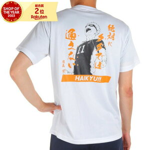 ハイキュー!!（haikyu）（メンズ、レディース）ハイキュー!! Tシャツ鳥野高校 月島 蛍 HS-405 キャラクター グッズ