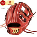 ウイルソン（Wilson）（メンズ）硬式用グラブ 内野手用 野球グローブ 一般 WILSON STAFF DUAL 87型 WBW101067