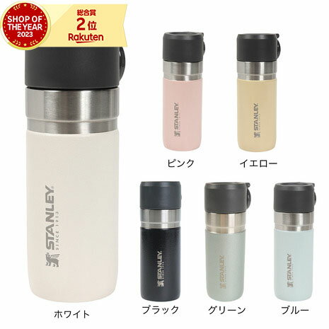 スタンレー（STANLEY）水筒 ステンレスボトル 保冷 保温 ゴー真空ボトル 0.37L 10-10124のサムネイル