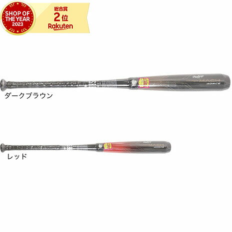 [OXiRawlingsjiYjpFRPobg 싅  HYPER MACH 4ORCE 84cm/650g BR3HM4C