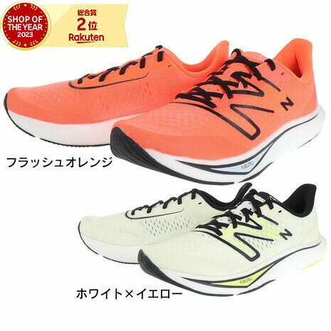 【20％OFFクーポン対象！9/11まで】ニューバランス（new balance）（メンズ）ランニングシューズ フューエルセル レベル v3 CD3 CT3 D スニーカー スポーツ ジョグ 厚底のサムネイル