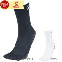 アスレタ（ATHLETA）（メンズ、レディース）サッカー ソックス 5本指グリップソックス 5260