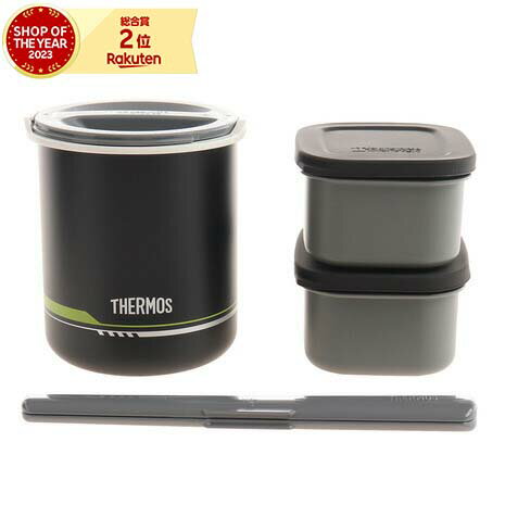 サーモス（THERMOS）（メンズ）保温弁当箱 502 DBQ-502 MTBK