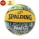 スポルディング（SPALDING）（キッズ）バスケットボール