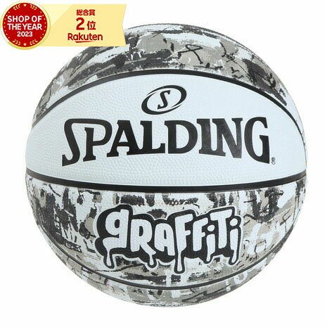バスケットボール（ジュニア） スポルディング（SPALDING）（キッズ）バスケットボール 5号球 グラフィティ ホワイト 5号球 84-523J