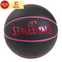 スポルディング（SPALDING）（レディース）バスケットボ