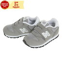 ニューバランス（new balance）（キッズ）ジュニア スニーカー スポーツシューズ IZ373 KG2W