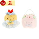 すみっコぐらし（Sumikkogurashi）（キッズ）てのりぬいぐるみセット えびふらいのしっぽ&うさぎフラワーポット MF20301